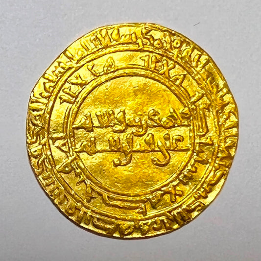 Fatimids - al-Zahir li-I'zaz Din Allah, Gold Dinar, Misr AH 415 (AD 1024/5)