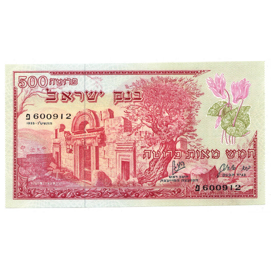 Israel - Bank of Israel, 500 Pruta, 1955 (5715)
